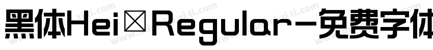 黑体Hei Regular字体转换